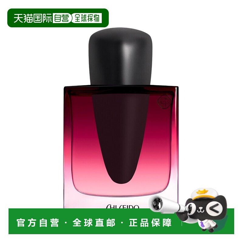 欧洲直邮资生堂 银座曼陀罗 女士浓香水 50ML正品