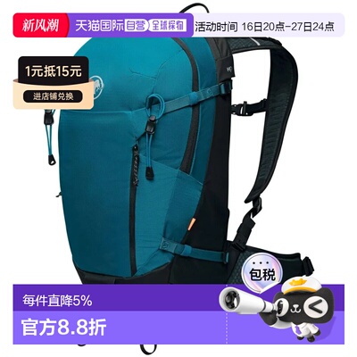 香港直邮MAMMUT Lithium 25背包