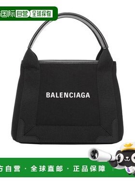 1h可退 香港直邮25SS Navy Cabas加小号手提包 Women