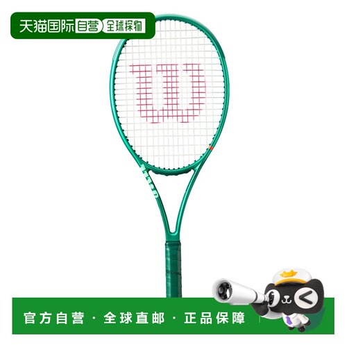 自营欧洲直邮Wilson威尔胜 Blade 100 Pro v10男女同款绿色网球拍