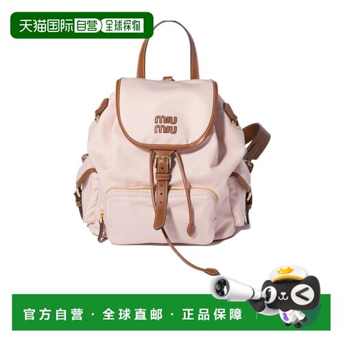 Miu Miu 翻盖双肩包 5BZ0422IBQVOCM