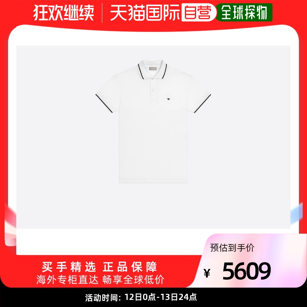 欧洲直邮DIOR迪奥男士polo领T恤