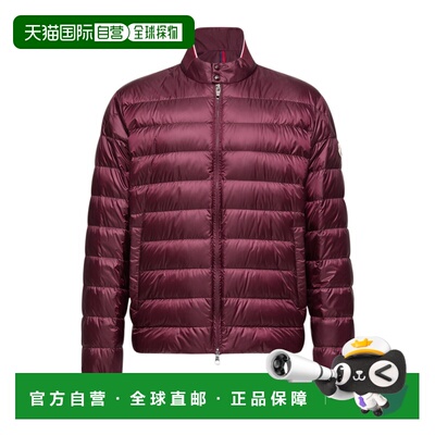 1h可退 Moncler Rigel短款羽绒服 L10911A00008597XQ