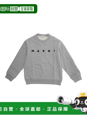 1h可退 香港直邮Marni 玛尼 婴儿 Lettering on Front 灰色带Logo