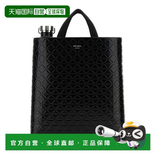 香港直邮PRADA 男士手提包 2VG113VTOOZO6F0002 S【付后1h可退】