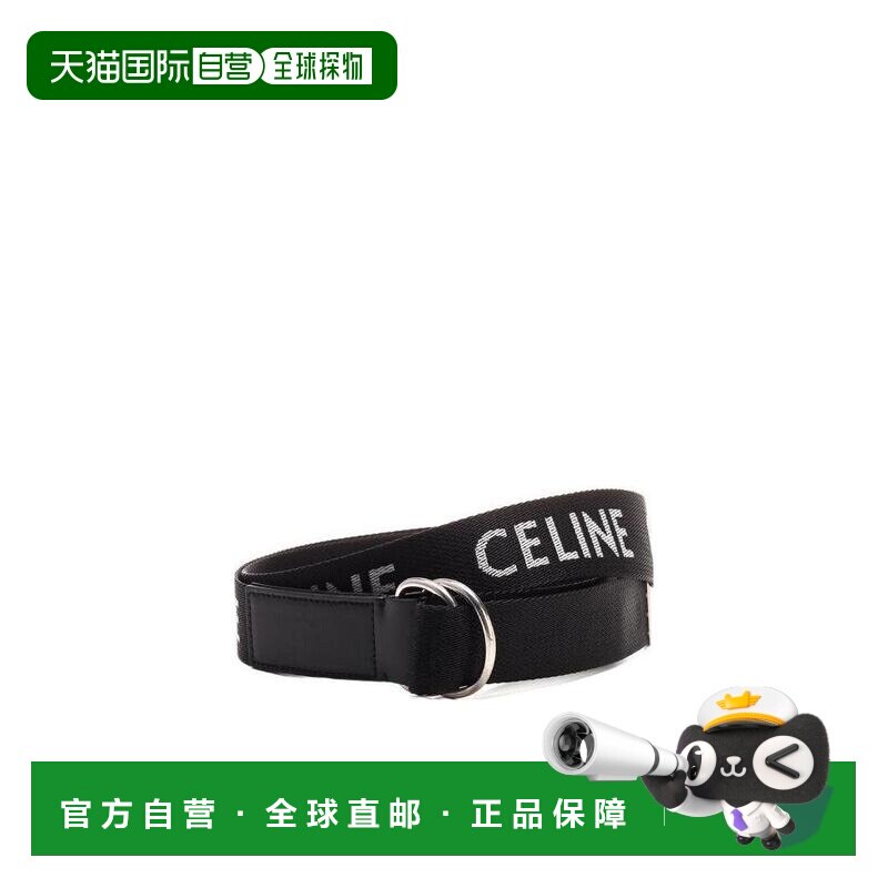 1h可退 Celine 中号提花织物牛皮革双环腰带 45AVS2AEO.图片