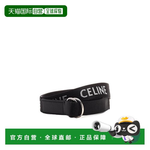1h可退 Celine 中号提花织物牛皮革双环腰带 45AVS2AEO.