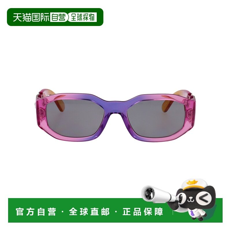 1h可退 香港直邮versace 范思哲 男士 /1 INJECTED 粉色紫色橙色,ZIPPO/瑞士军刀/眼镜,太阳眼镜,淘宝优惠券,粉丝福利购,淘宝优惠卷