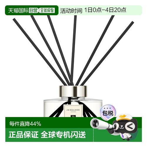 Jo Malone祖玛珑 香薰香氛扩香器系列 165ml