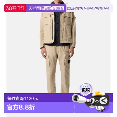 1h可退 香港直邮Stone Island 石头岛 男士 ISLAND - Pantalon co