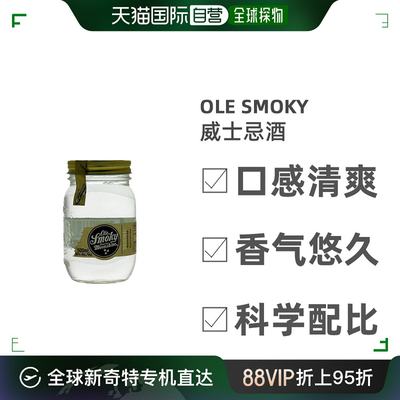 欧洲直邮Ole Smoky威士忌500ml瓶装口感醇厚清爽入口顺回味无穷