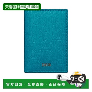 香港直邮Dior DIO3MKUP迪奥收纳 双折卡夹