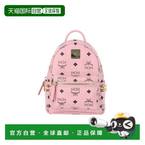香港直邮MCM/Bags男士双肩包 【付后1h可退】