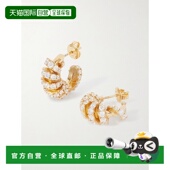 香港直邮Bottega 镀金水晶耳环 Veneta 女士 84475 葆蝶家 1h可退