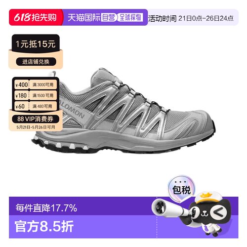 欧洲直邮SALOMON/萨洛蒙XA PRO 3D低帮户外跑步鞋金晨易梦玲同款