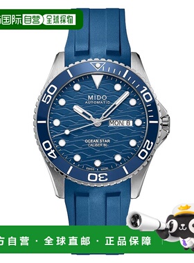自营欧洲直邮Mido美度 领航者系列男士蓝色表带精钢自动腕表42.5m