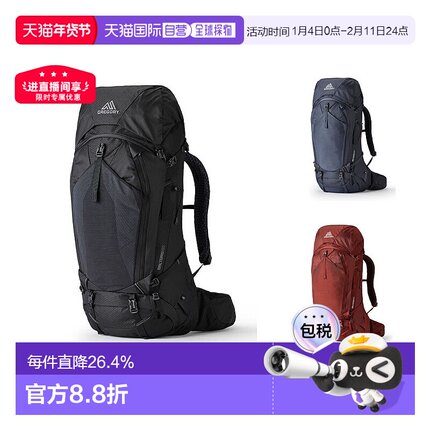 欧洲直邮Gregory/格里高利Baltoro65L穿岳户外登山背包徒步包