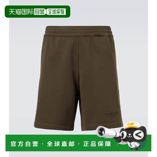 香港直邮Givenchy 纪梵希 男士 Stamp 棉质百慕大短裤休闲裤