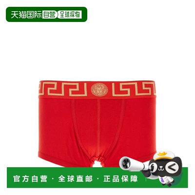 1h可退 香港直邮VERSACE 男士内裤 AU100261A10011A9X2 AW2025 红