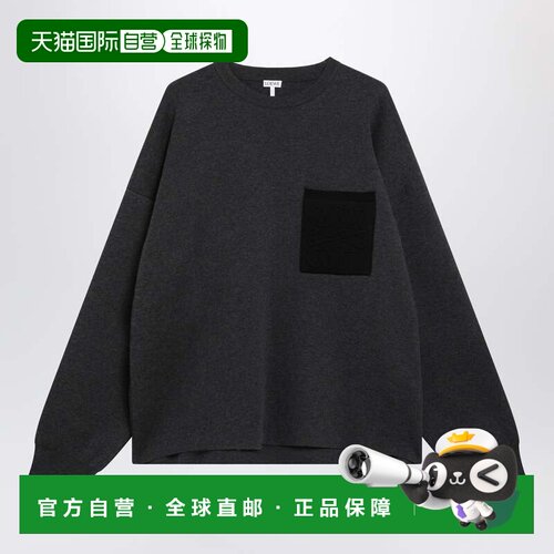 香港直邮LOEWE罗意威Anagram男士毛衣 【付后1h可退】