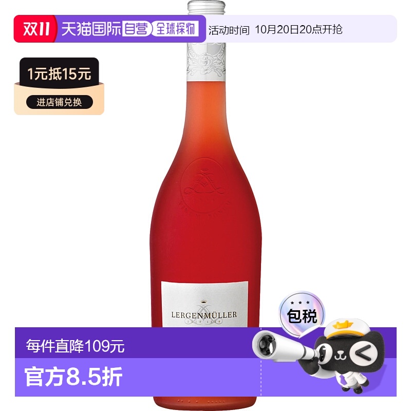 欧洲直邮2023
