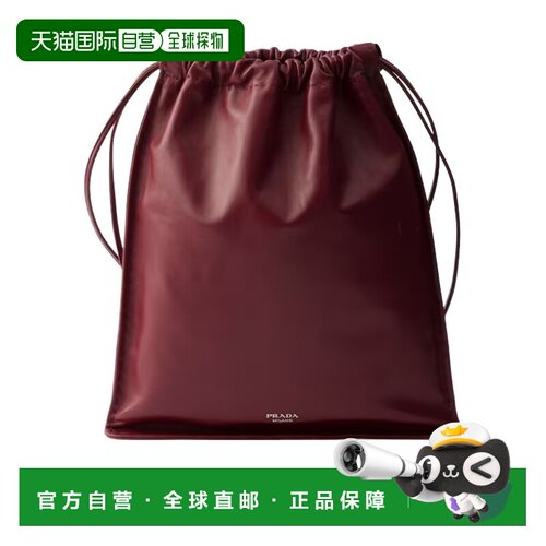 Prada Wish纳帕皮革手拿包 1NK0632DX8单肩包手提【付后1h可退】