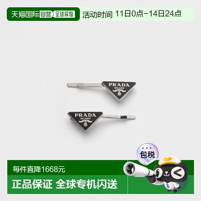 欧洲直邮PRADA 普拉达 26春夏 1IF337_2BA6_F0002 女士 发夹