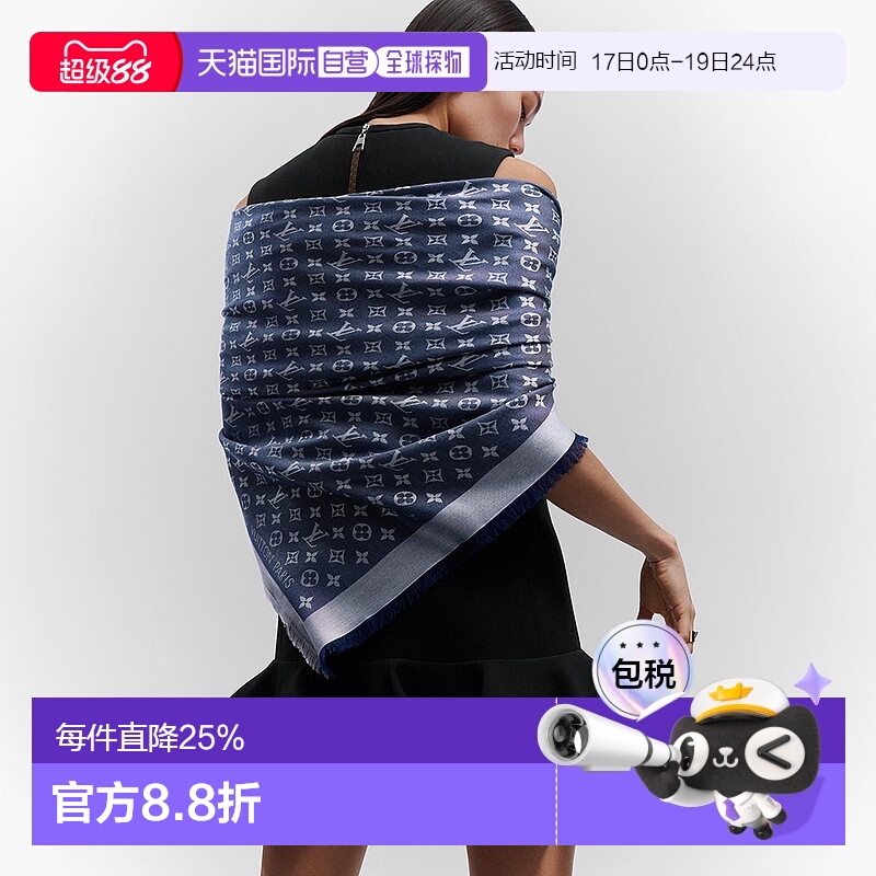 1h可退 欧洲直邮LV路易威登 女士Monogram Denim披肩经典款围巾