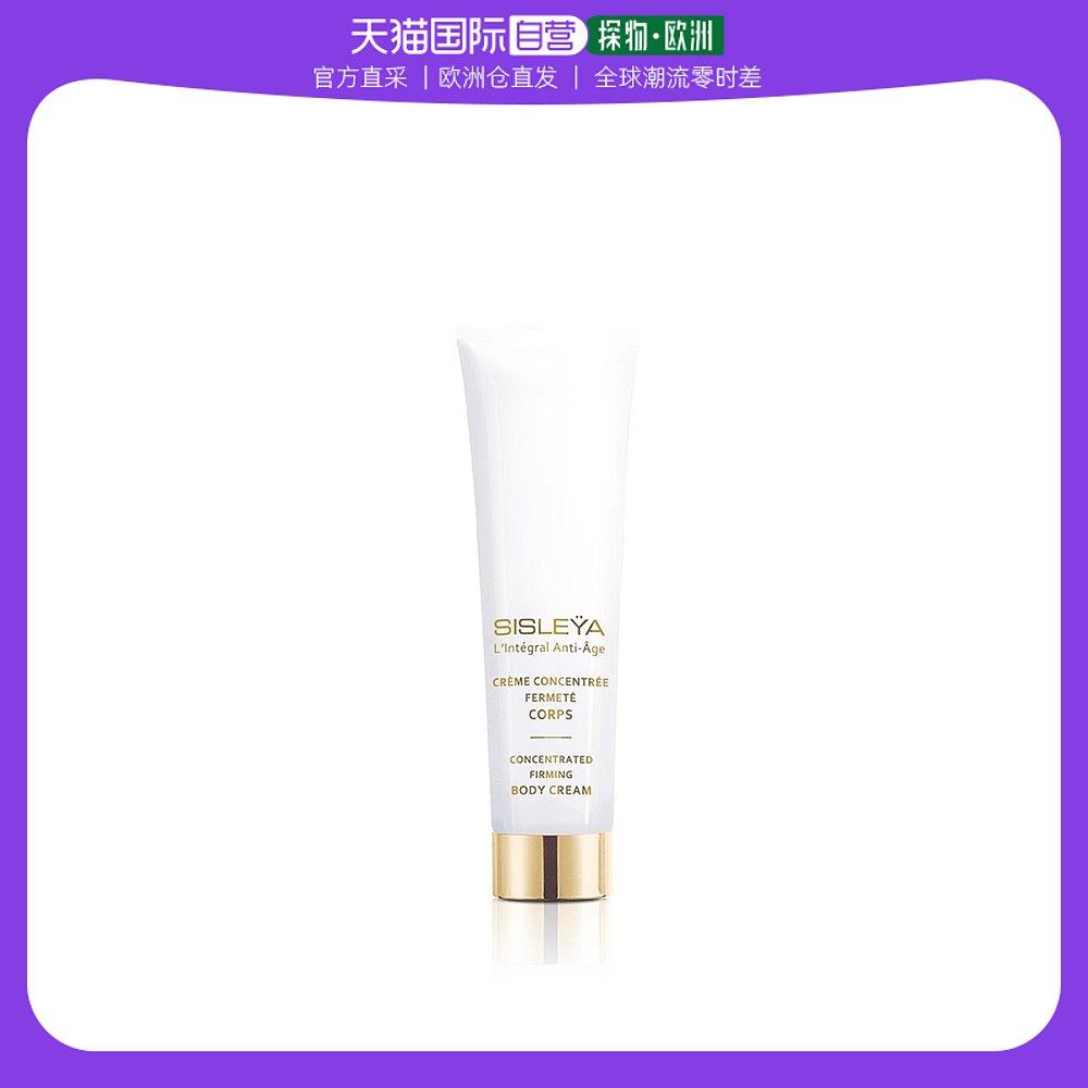 希思黎抗皱御致身体乳推荐的简单介绍