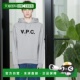 香港直邮A.P.C. 连帽衫 男士 Standard 1h可退 VPC 灰色 Grand