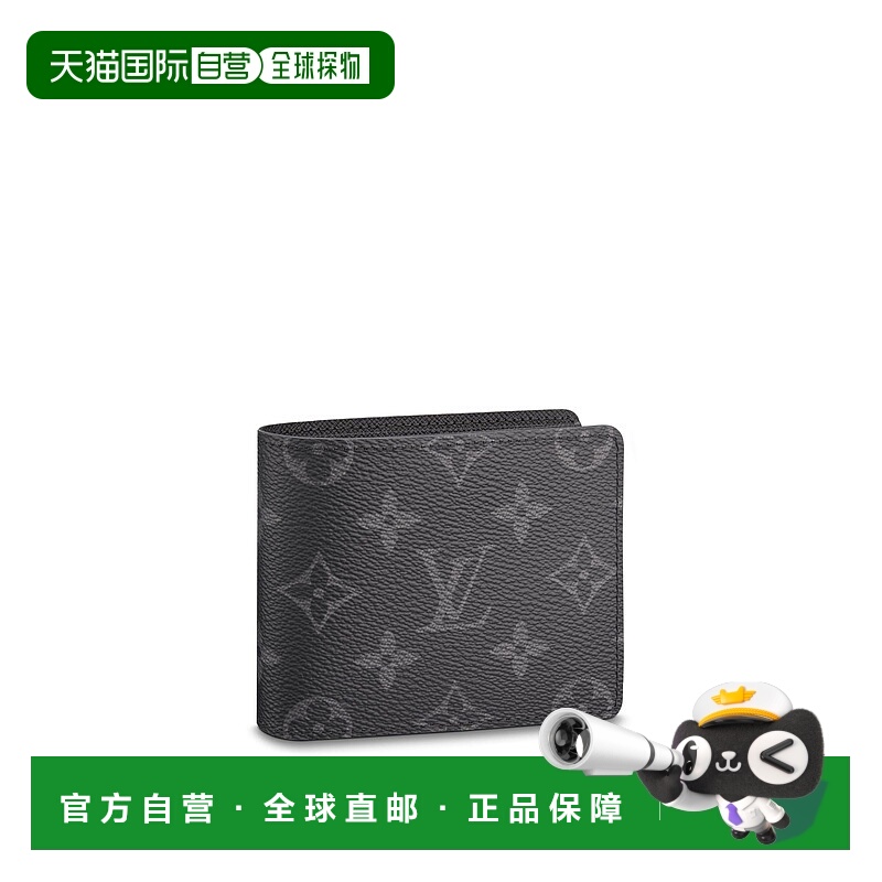 1h可退 欧洲直邮LOUIS VUITTON路易威登 男士Slender钱夹 时尚百