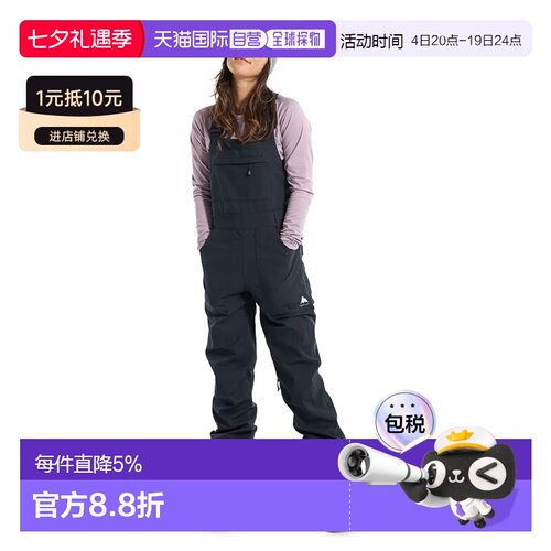 欧洲直邮BURTON Avalon TL 比赛服