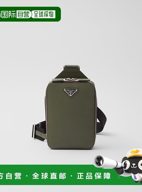 欧洲直邮PRADA (2025新品) Prada Brique Saffiano 皮革包普拉达