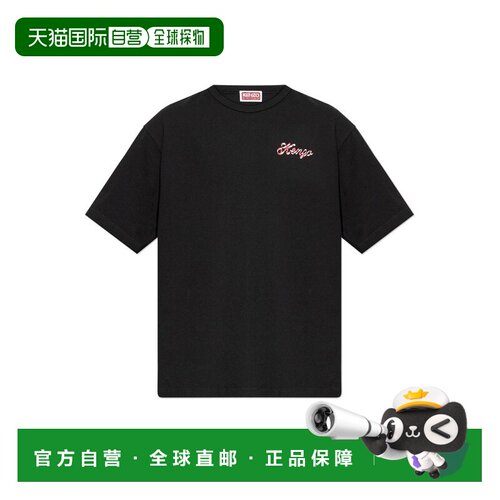 香港直邮kenzo 高田贤三 男士 黑色 Paris KENZO Winter Holidays