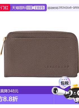 自营1h可退 欧洲直邮LONGCHAMP珑骧 男士灰褐色Foulonne 卡夹卡包