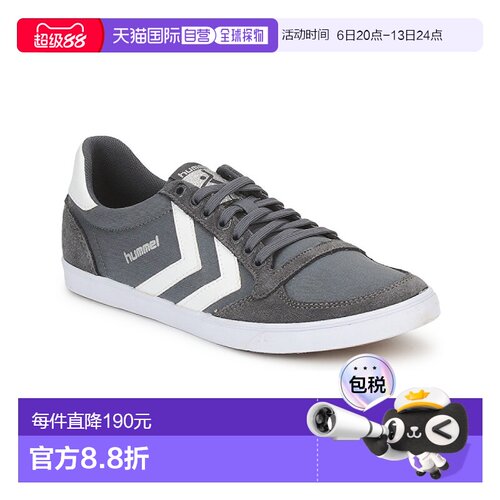欧洲直邮hummel男女同款灰色平底低帮系带经典时尚舒适百搭休闲鞋