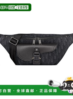 1h可退 欧洲直邮DIOR 迪奥 25秋冬 1ADBO084YKS_H03E 男士 腰包