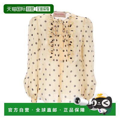 Valentino 图案泡泡袖长袖衬衫 BAB79193H 【付后1h可退】