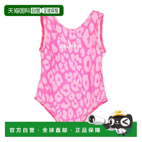 香港直邮Balmain巴尔曼One-piece婴儿连体泳衣 【付后1h可退】