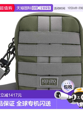 1h可退 香港直邮kenzo 高田贤三 男士 绿色 Paris 斜挎包 FG55SA2