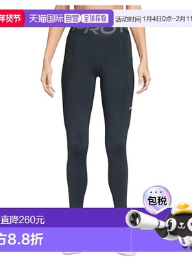1h可退 香港直邮Nike 耐克 女士 Pro Sculpt 7/8 汗速排高腰带口