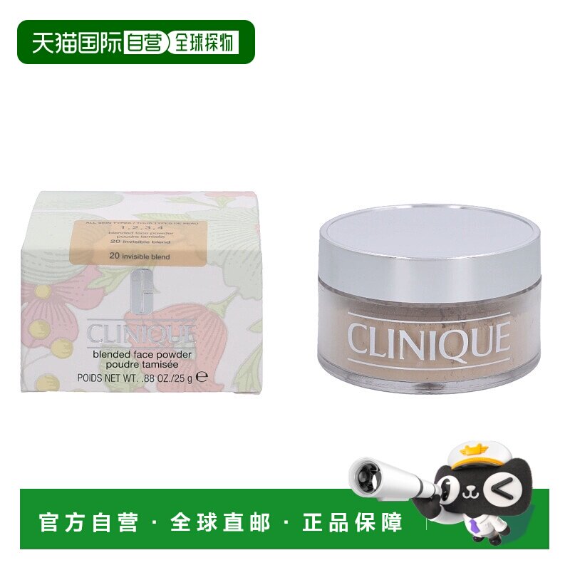 欧洲直邮Clinique/倩碧粉饼隐形毛孔提亮肤色自然持久持妆25 g