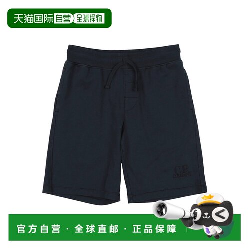 香港直邮cpcompany男童短裤 【付后1h可退】