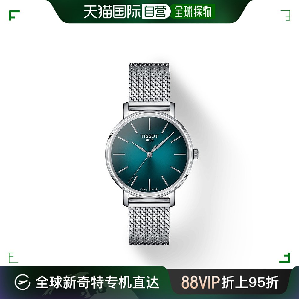 欧洲直邮tissot/天梭 女绿色不锈钢精钢石英表盘银色表带腕表34mm