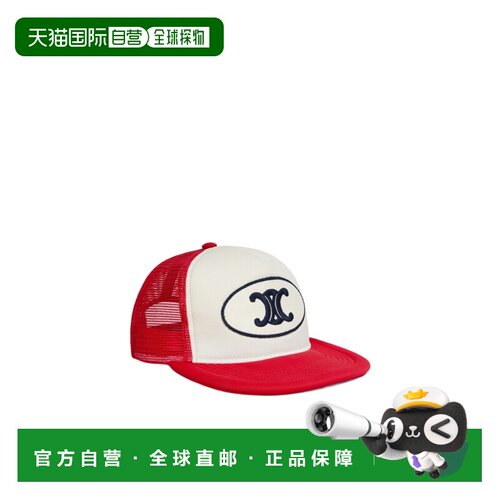 1h可退 香港直邮CELINE 女士帽子 2AU5U703W01OR SS2024 红色 TRI