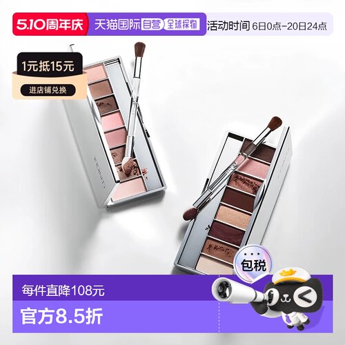欧洲直邮Clinique倩碧缤纷炫彩八色眼影盘8.9g 美容装饰高级正品