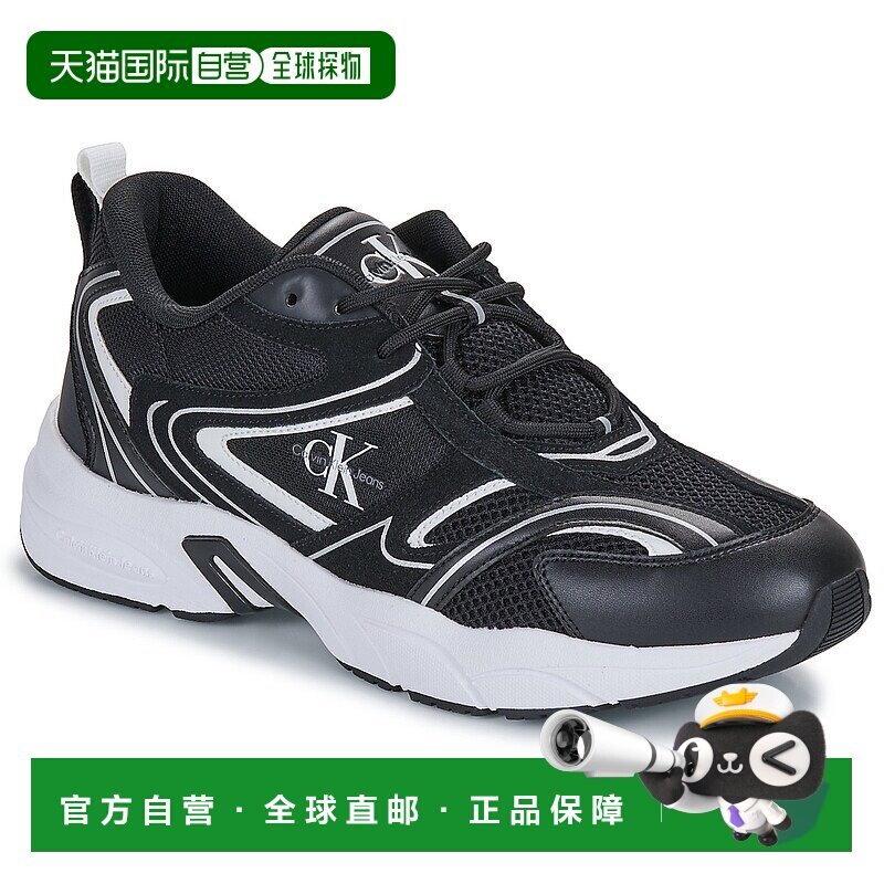 欧洲直邮Calvin Klein Jeans  男鞋 秋冬24 低帮板鞋 RETRO TENNI