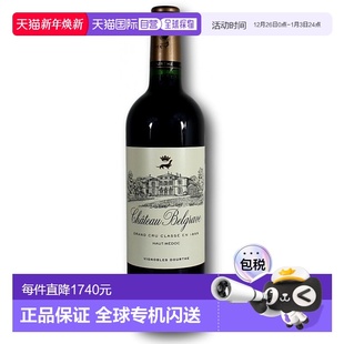 欧洲直邮1982年百家富城堡红葡萄酒750ml名酒
