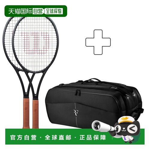 自营欧洲直邮Wilson威尔胜 RF 01黑色/灰色网球拍+网球包男女同款