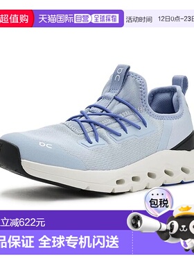 1h可退 香港直邮On 女童 Cloudleap 跑鞋(幼童)童鞋童装